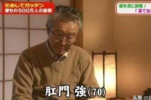 日本奇怪姓氏大揭秘！「我孫子」「鼻毛」「肛門」也能成為姓氏？