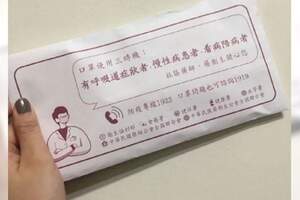 藥局買口罩不挑色！網友打開傻眼：戴出去要勇氣！