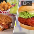 20種「世界各國的KFC」，你吃過幾種？#香港的讓人看了目瞪口呆，這真的是KFC嗎？