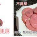 為何現在患癌的人越來越多？醫生：都是這3種食物「惹的禍」！