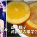 45歲林志玲的「凍齡」秘訣，是因為常吃這菜！改善膚澤，延緩衰老