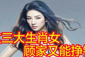 這三大生肖女顧家又能掙錢