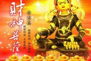 這位財神可要認真的拜一拜，財源滾滾來