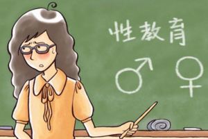 【性教育別迴避】孩子個性問題標准回答-孩子篇