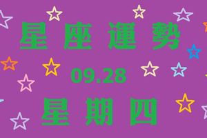 射手座：自己動手，豐衣足食。