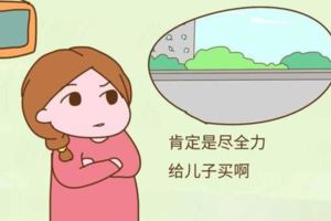 兒子女兒家產平分，真的就是公平？一些過來人的說法值得深思