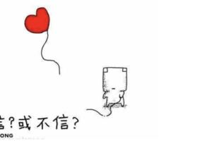 戀愛中喜歡說謊的星座，快來看看你的他是不是！