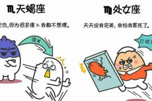 聽說女生聽了這些話會窒息。。。真的嗎？​​​​