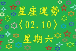 天秤座的專業性活動為投資帶來好兆頭......