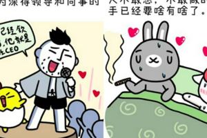 這五個星座在18年能鹹魚大翻身，趕緊抱好大腿！