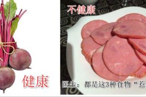 為何現在患癌的人越來越多？醫生：都是這3種食物「惹的禍」！