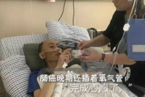 腸癌晚期還插著氧氣管！42歲男子又結婚了，「完成心願了。」新娘還是曾經的她