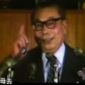 1973年，蔣經國先生在行政院長任內的公開演講（現在聽到這些話，特別有感…）