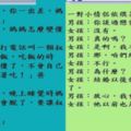 老婆相當於一碗米飯,小三相當於零食，嘗到了新鮮的味道，就不喜歡吃米飯了。身體不好過醫生建議最好吃米飯。米飯已經被別人吃光了！