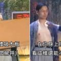 台灣男子稱自己是「萬磁王」在國外節目表演成功，但魔術師一塗上「爽身粉」他的臉就被打腫了！
