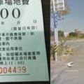 免費停車場卻被收100！她知真相爆氣網：你不是第一個