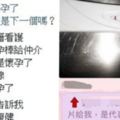 外傭照顧阿公「被搞到懷孕」嬌喊不要再做了！家屬痛罵「孩子的爸」讓網友錯愕：要當你阿嬤了！