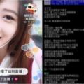 職業乾爹！「斗內主播超好約」他戰績超輝煌讓人跪...公開約妹技巧：吃了好幾個直播主