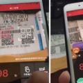 「哈哈，沒中！」史上最白目APP，網友對完發票，氣到直呼「想摔手機了啦！」