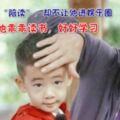 甘願給兒子「陪讀」，卻不讓他進娛樂圈：陳小春坦言怕Jasper變「叉燒」，拒絕父子同台