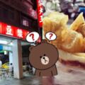 為何豆漿店都要叫「永和豆漿」？開遍全台灣「不叫永和就不好吃？」老饕憶：當年最潮！