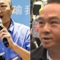 韓流不退燒？潘恆旭2重點分析韓國瑜這個人