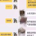 16個淘寶「客服對話」沒有最狂只有更狂，自爆「全店都是假貨」網友笑噴:是被盜帳號？