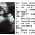 擔心老婆產檢！老公打電話竟問「兒子GG大不大？」...醫生笑翻：幫你拍特寫回去比對！