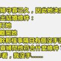 都出那麼多水了，你還在亂搞？有病！