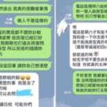 和友人約好一同出遊，對方不想去也不先說...友人一嘴公主病的言論讓人超怒：直接拉黑吧