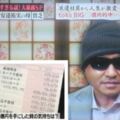 日本窮男一夕之間中了6億頭彩!竟然把錢拿來「這樣花」...網友看完都氣炸了！