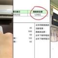 24小時都不關！他冷氣「吹2個月電費僅1018」看傻全網　技師一聽「可能賠更多」呼籲別亂學