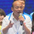 全台村里長挺韓國瑜選總統大會師：誰對不起高雄？！“憑什麼高雄人要道歉”“陳菊負債3000億”！大喊“民進黨下台！”