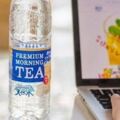日本發明「透明奶茶」！網友：透明飲料背後是因日本職場太變態