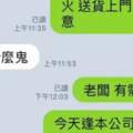 女友一秒切換角色，男友超逗趣回話...結局神逆轉網笑翻：全是戲精XD