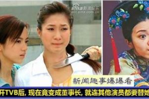 她是TVB專業演員！離開TVB後，竟變成董事長！就連TVB演員現在都要替她打工！老公居然還還是個高富帥！終成人生贏家！