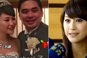 藝人錢柏渝被舊愛「王泉仁」狠甩，男方離婚娶第二任老婆「麻衣」，如今錢柏渝才終於找到多金王子後竟爆王泉仁的不堪！