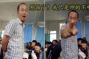 手機被沒收前....死命也要拍下的「最後畫面」!熟悉的嘴臉讓網友超有感覺