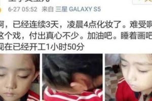 都是不到十歲的童星，她為拍戲3天不睡覺，而他因為休息不好早逝