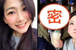 女星「邵庭」隱藏許久的男友「終於露面」！被狗仔直擊十指緊扣同逛賣場，網友大讚超速配！