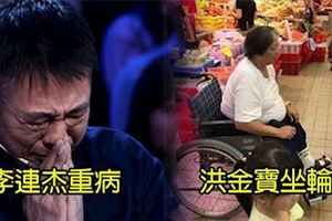 4大功夫之王，一個「過世」一個「重病纏身」一個「坐輪椅」，只有「他」還生龍活虎！