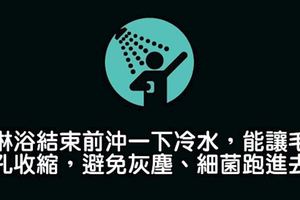 15個「隱藏在我們身體裡，學會正確方法就能隨時開啟」的人體機關！