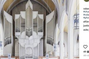 德國教堂中的管風琴既美觀又神聖