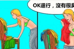 10個「只有懶女孩才懂」的爆笑日常！這張「女孩必備椅子」你房間肯定有一張XD