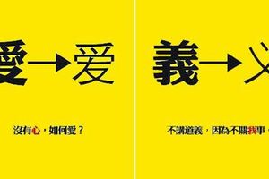 中國部落客解讀「為什麼台灣人不認為自己是中國人」，本來抱著怒氣要開始讀後來卻頻頻點頭啊…