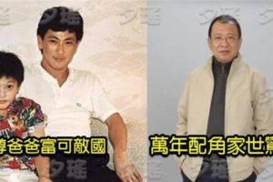 演藝圈家世比海深的五大男星，吳尊家富可敵國都不算什麼！「他」爸爸的背景更誇張