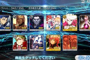 《FGO》朝思暮想的他來了，悠木碧終於抽到小太陽迦爾納