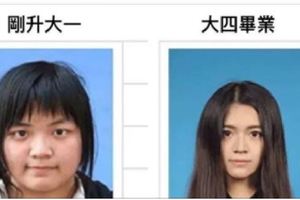 大學根本是間「整容中心」！14個「念完4年變女神」的驚人大轉變...每一位都好勵志！