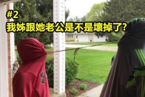 11個真實畫面證明「兩個傻傻的人在一起才會真的幸福快樂」！