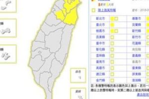 潭美加速逼近！6縣市「雨彈狂襲」